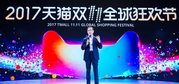 Singles' Day 2017